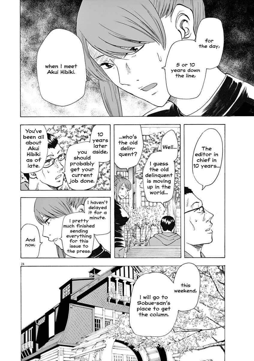 Page 24 Chapter 12 Hibiki - Shousetsuka ni Naru Houhou