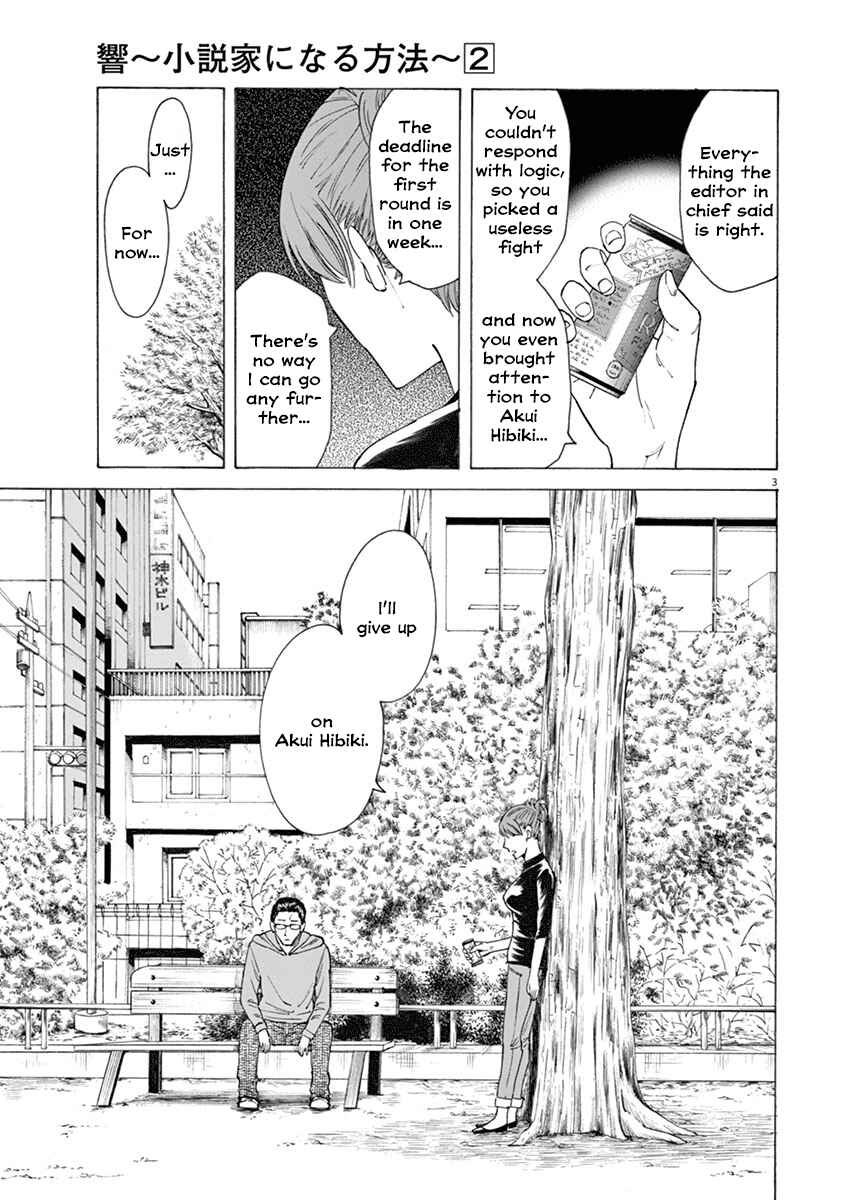 Page 3 Chapter 12 Hibiki - Shousetsuka ni Naru Houhou