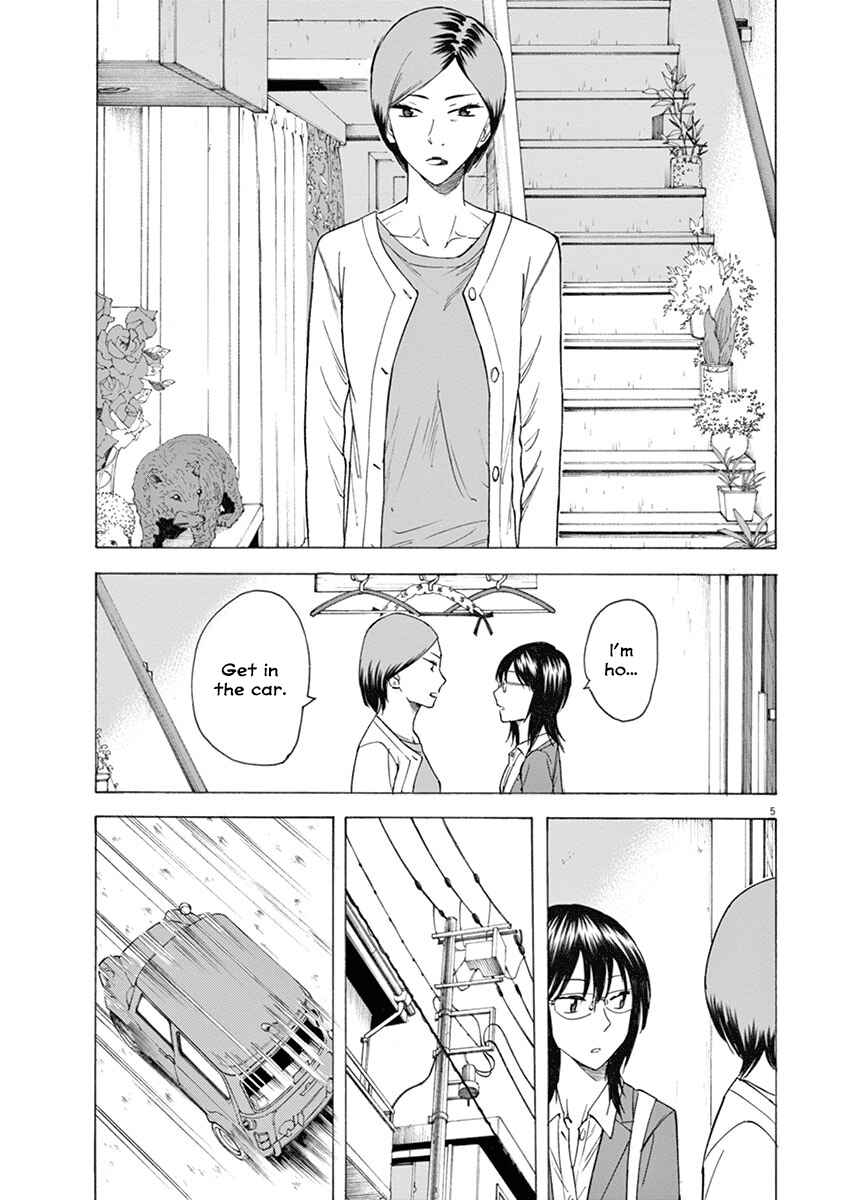 Page 5 Chapter 12 Hibiki - Shousetsuka ni Naru Houhou