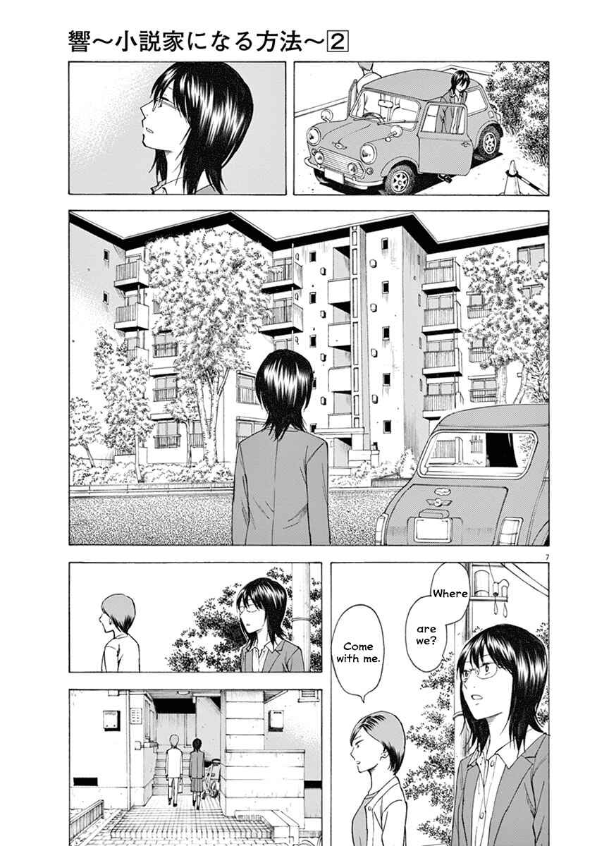 Page 7 Chapter 12 Hibiki - Shousetsuka ni Naru Houhou