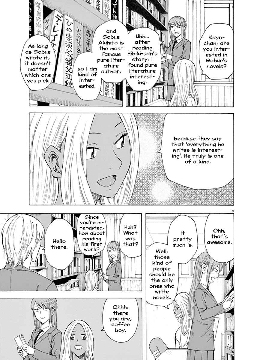 Page 9 Chapter 12 Hibiki - Shousetsuka ni Naru Houhou