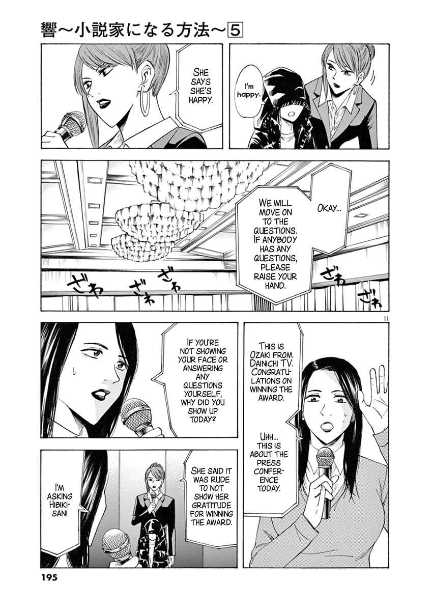 Page 11 Chapter 42 Hibiki - Shousetsuka ni Naru Houhou