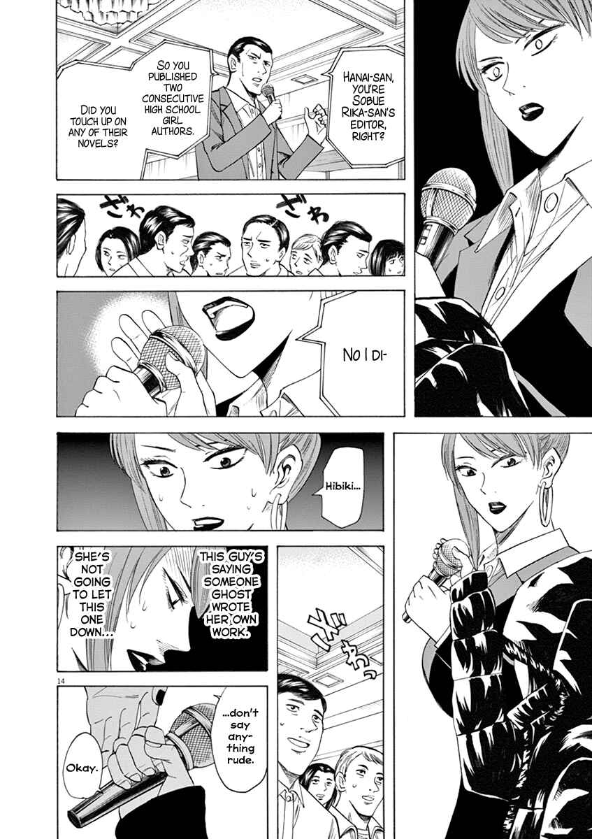 Page 14 Chapter 42 Hibiki - Shousetsuka ni Naru Houhou