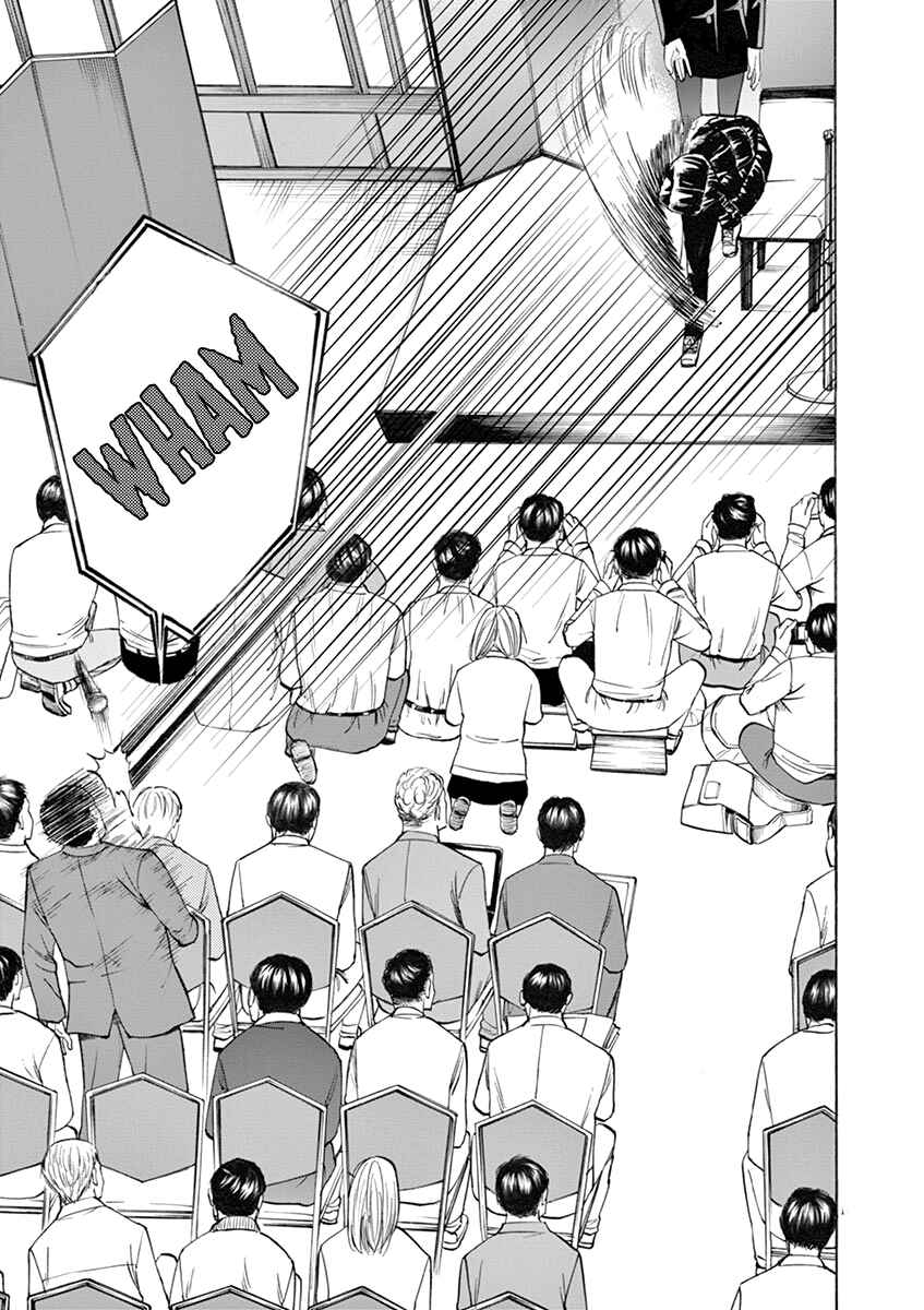 Page 15 Chapter 42 Hibiki - Shousetsuka ni Naru Houhou