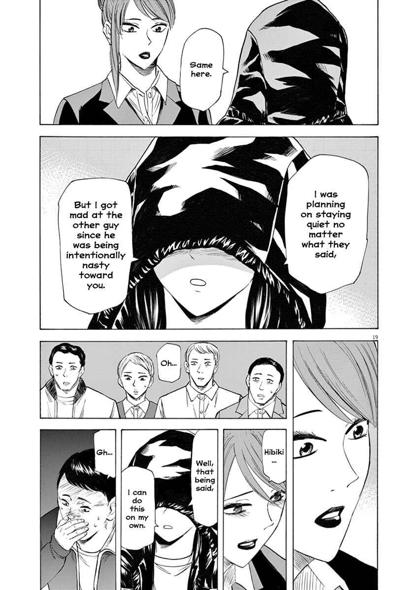 Page 19 Chapter 42 Hibiki - Shousetsuka ni Naru Houhou