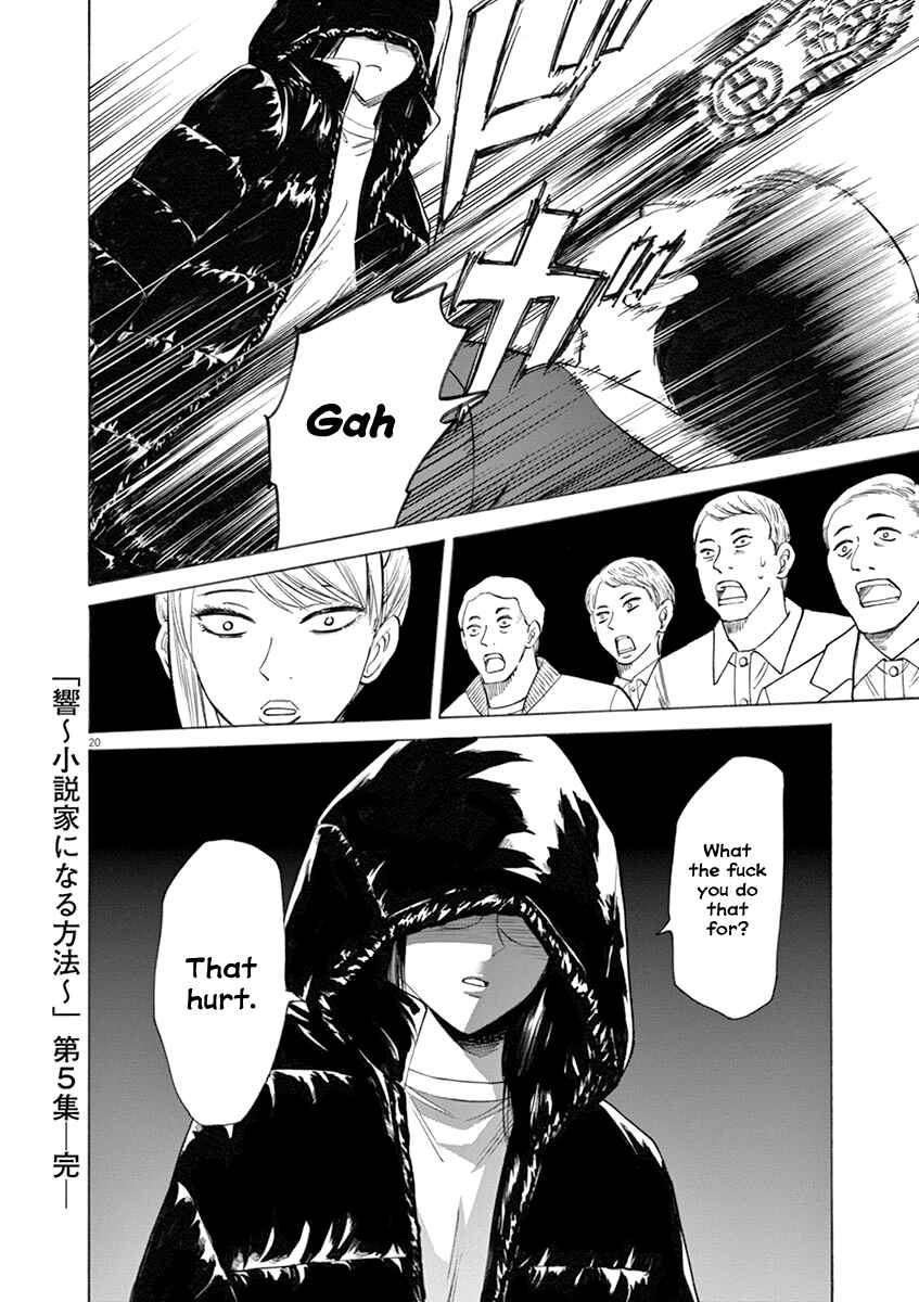 Page 20 Chapter 42 Hibiki - Shousetsuka ni Naru Houhou