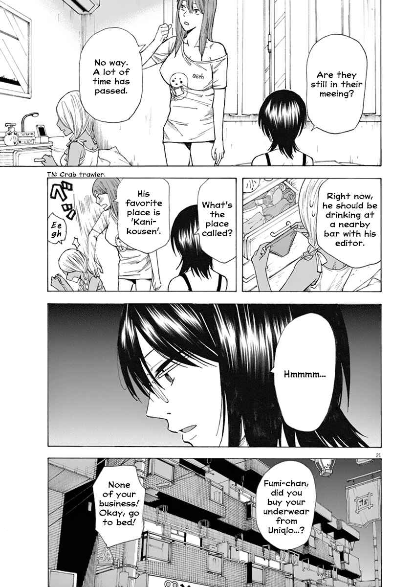 Page 25 Chapter 17 Hibiki - Shousetsuka ni Naru Houhou