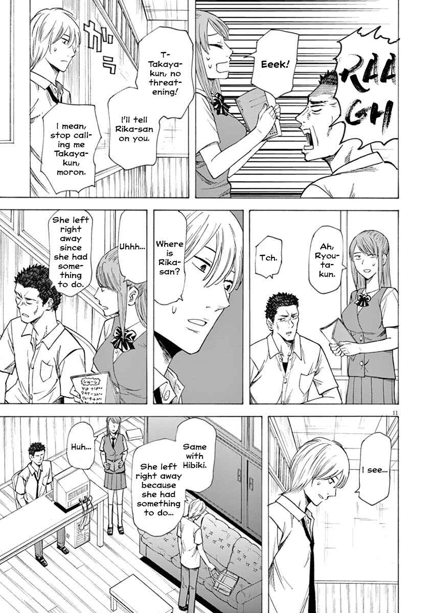 Page 11 Chapter 16 Hibiki - Shousetsuka ni Naru Houhou