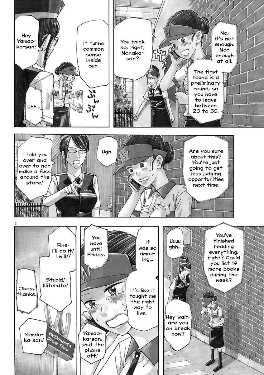 Page 2 Chapter 16 Hibiki - Shousetsuka ni Naru Houhou