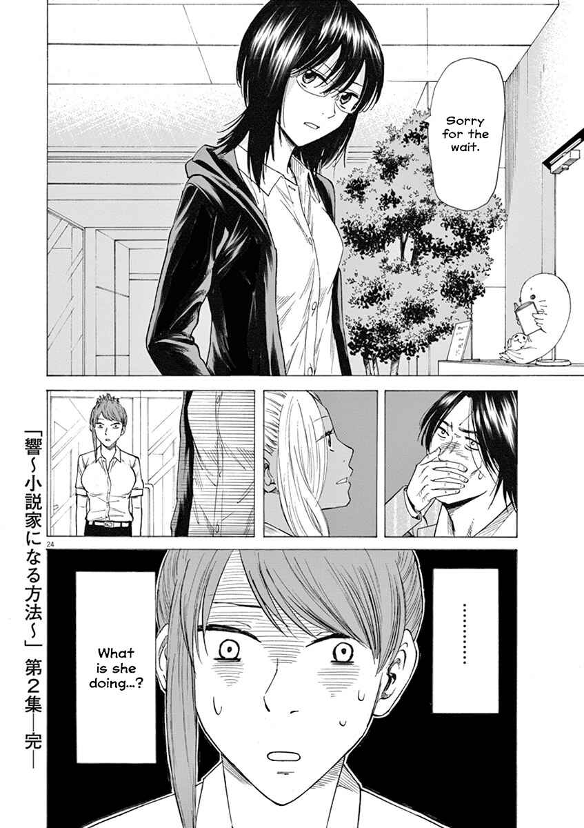 Page 23 Chapter 16 Hibiki - Shousetsuka ni Naru Houhou