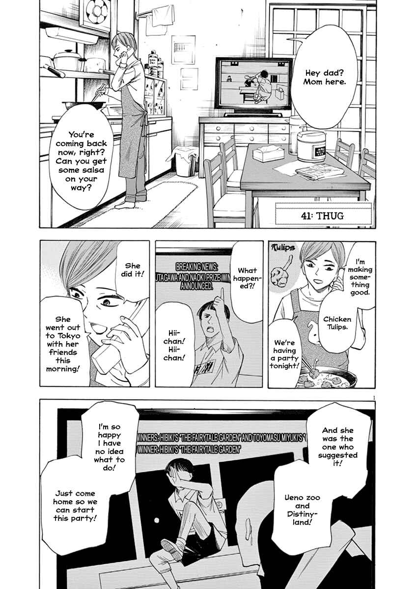 Page 1 Chapter 41 Hibiki - Shousetsuka ni Naru Houhou
