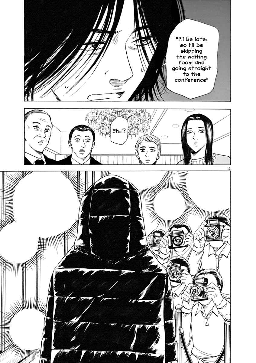 Page 13 Chapter 41 Hibiki - Shousetsuka ni Naru Houhou