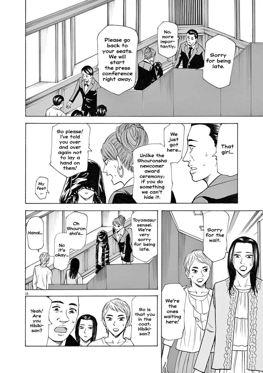 Page 18 Chapter 41 Hibiki - Shousetsuka ni Naru Houhou