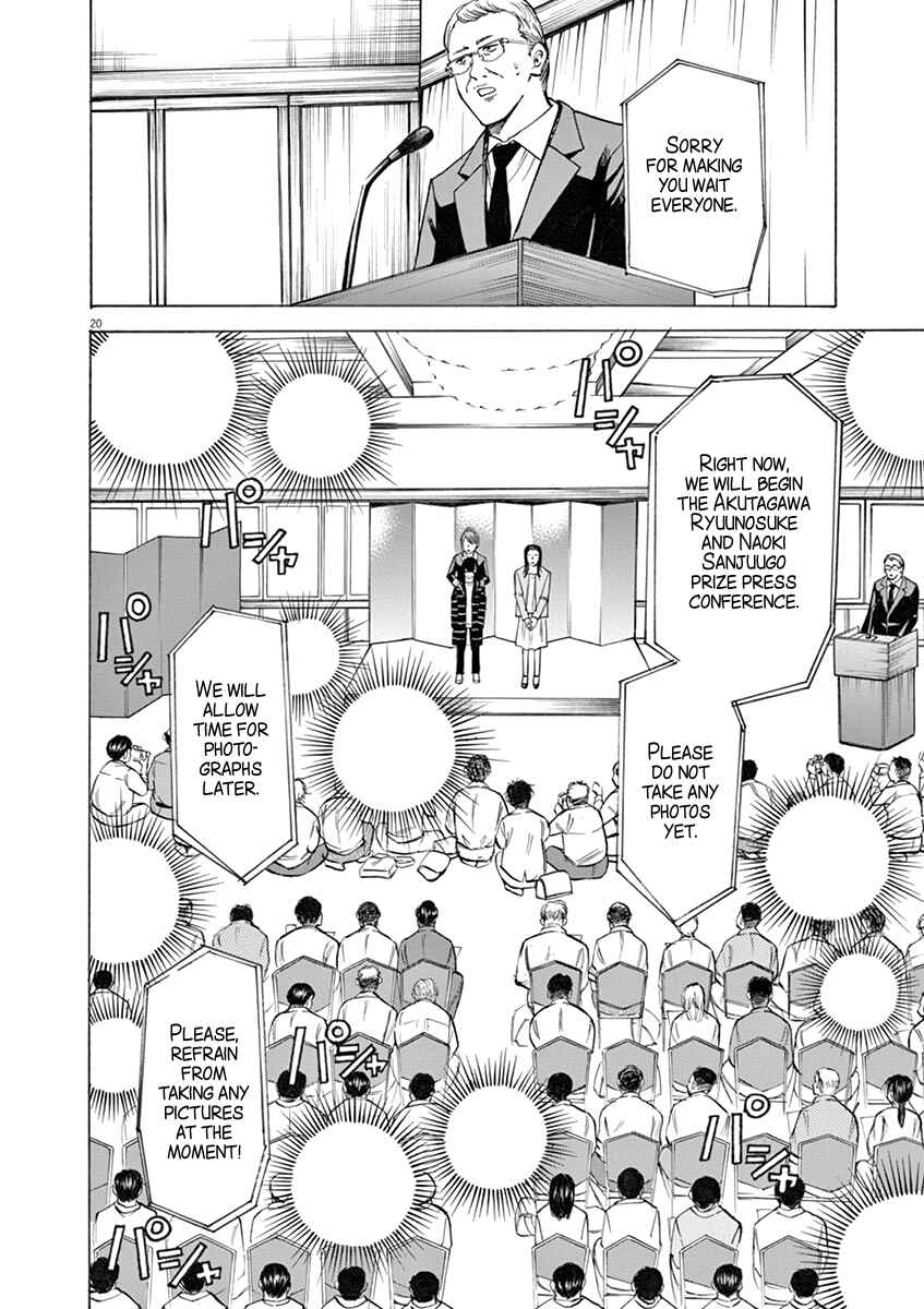 Page 20 Chapter 41 Hibiki - Shousetsuka ni Naru Houhou