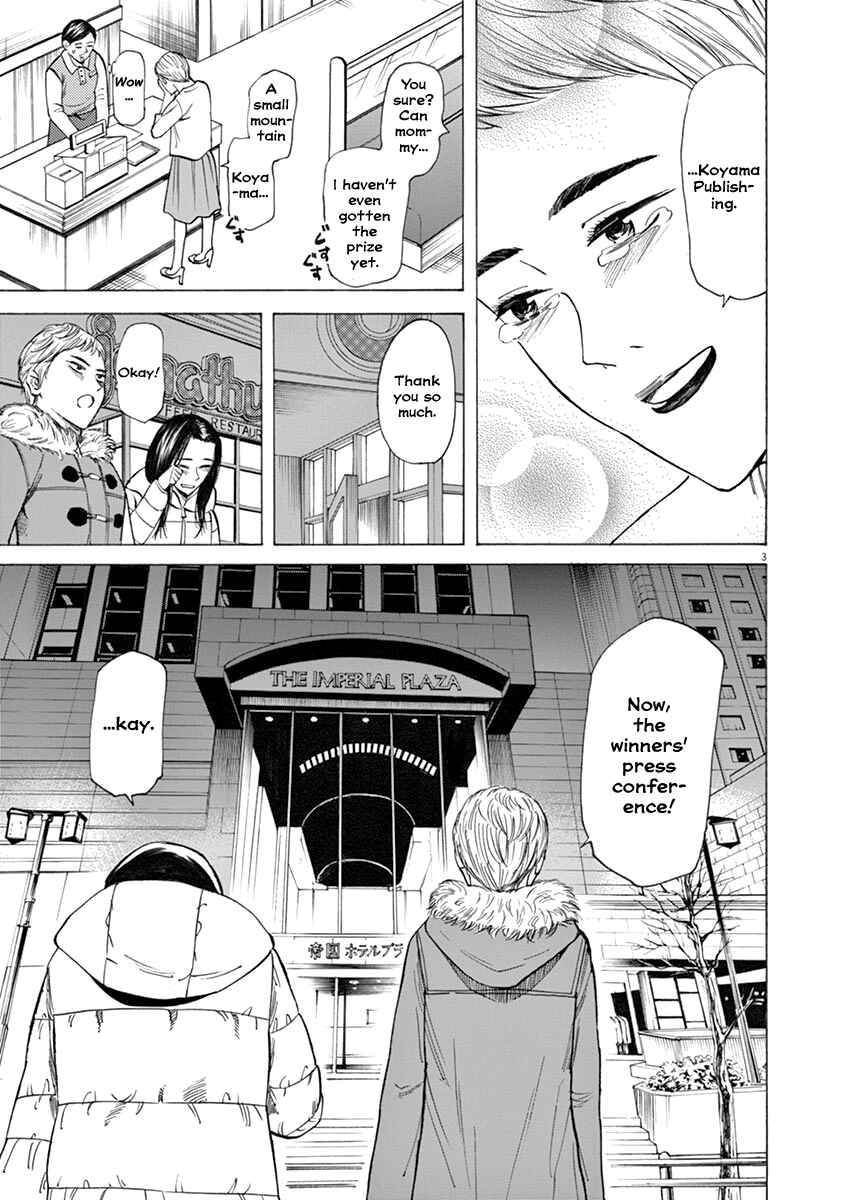 Page 3 Chapter 41 Hibiki - Shousetsuka ni Naru Houhou
