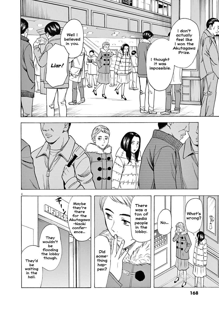 Page 4 Chapter 41 Hibiki - Shousetsuka ni Naru Houhou