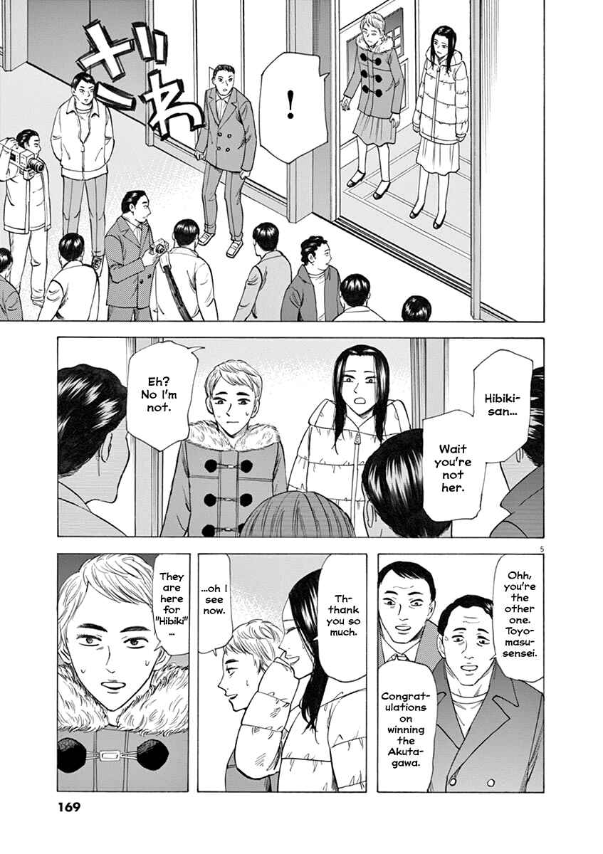Page 5 Chapter 41 Hibiki - Shousetsuka ni Naru Houhou