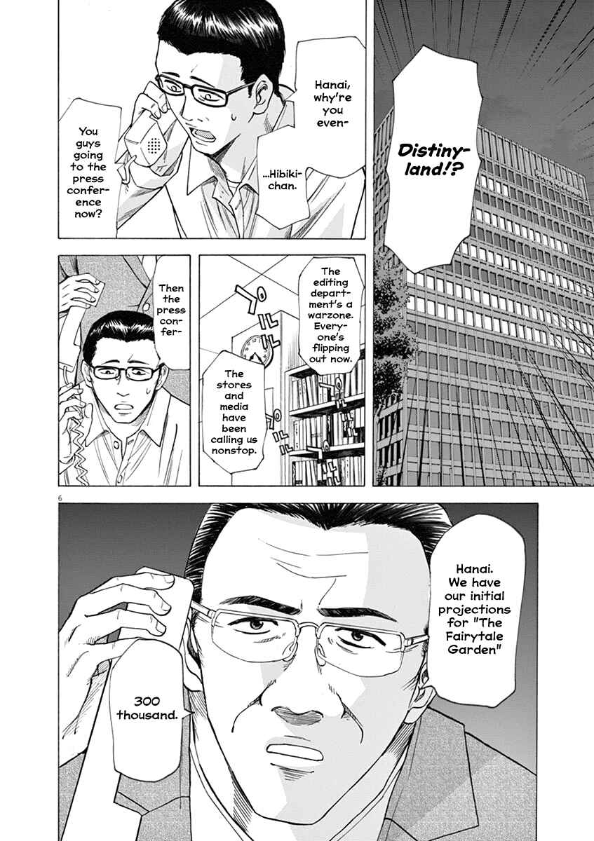 Page 6 Chapter 41 Hibiki - Shousetsuka ni Naru Houhou