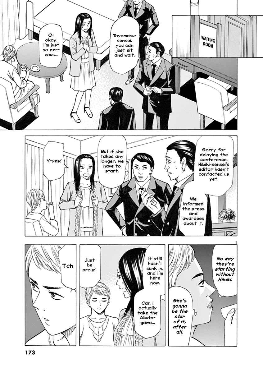 Page 9 Chapter 41 Hibiki - Shousetsuka ni Naru Houhou