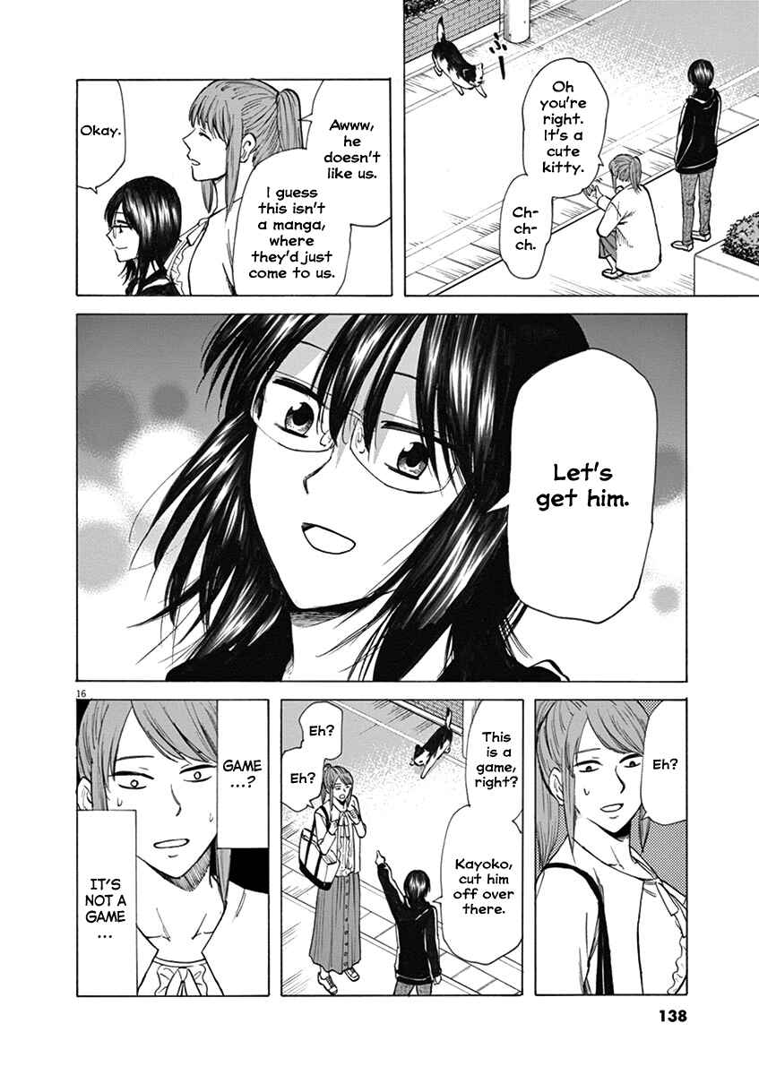 Page 16 Chapter 30 Hibiki - Shousetsuka ni Naru Houhou