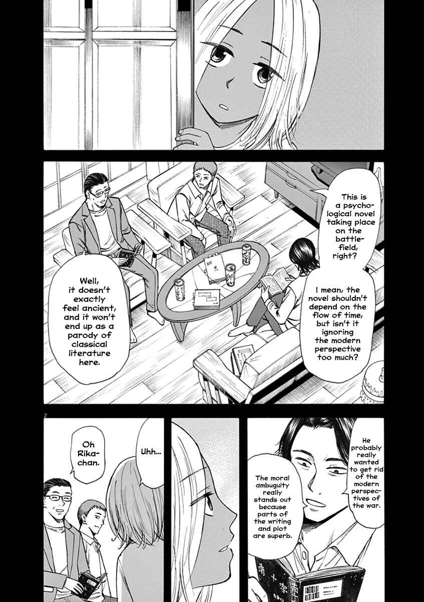 Page 2 Chapter 30 Hibiki - Shousetsuka ni Naru Houhou