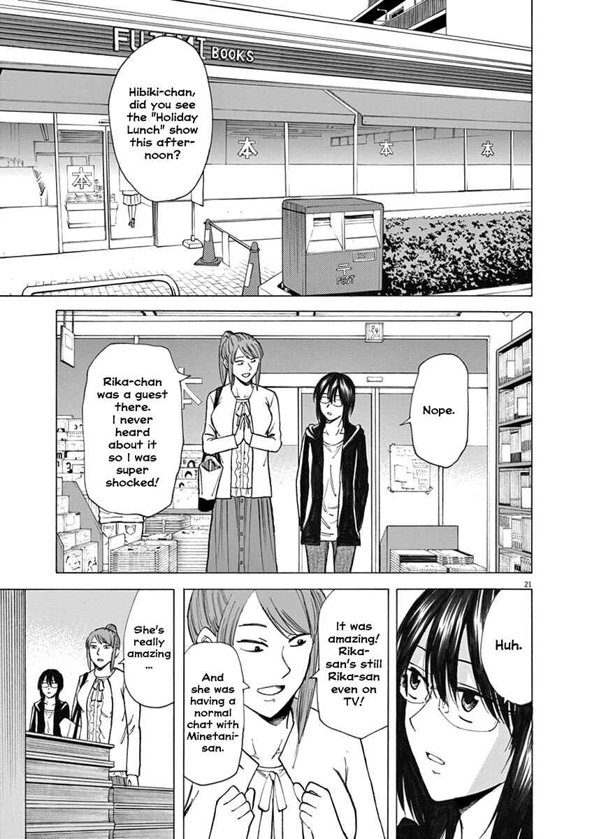 Page 21 Chapter 30 Hibiki - Shousetsuka ni Naru Houhou