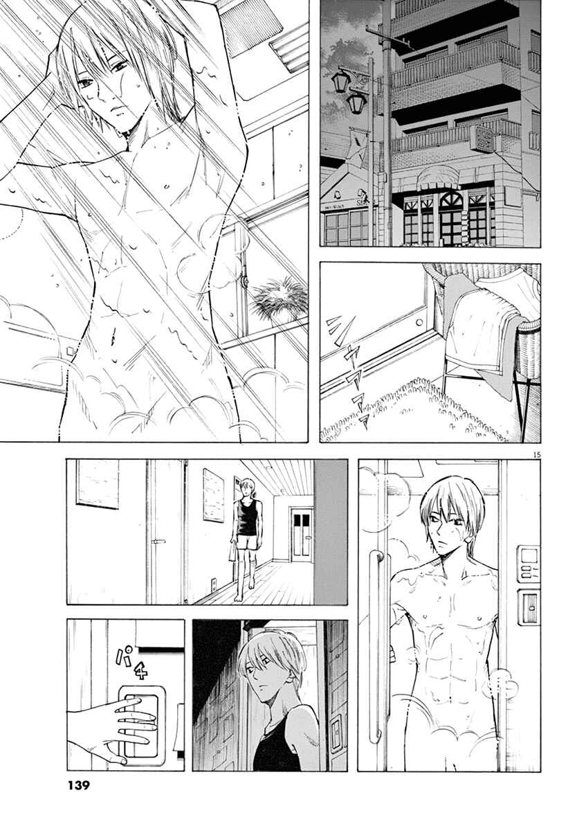 Page 15 Chapter 22 Hibiki - Shousetsuka ni Naru Houhou