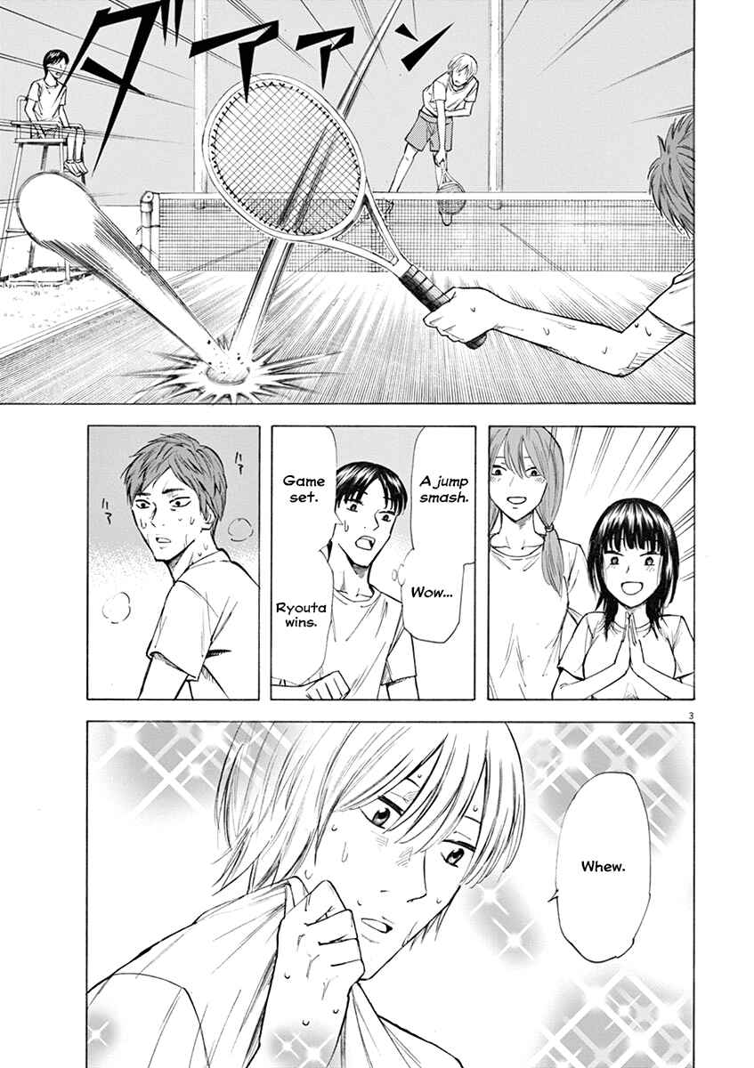 Page 3 Chapter 22 Hibiki - Shousetsuka ni Naru Houhou