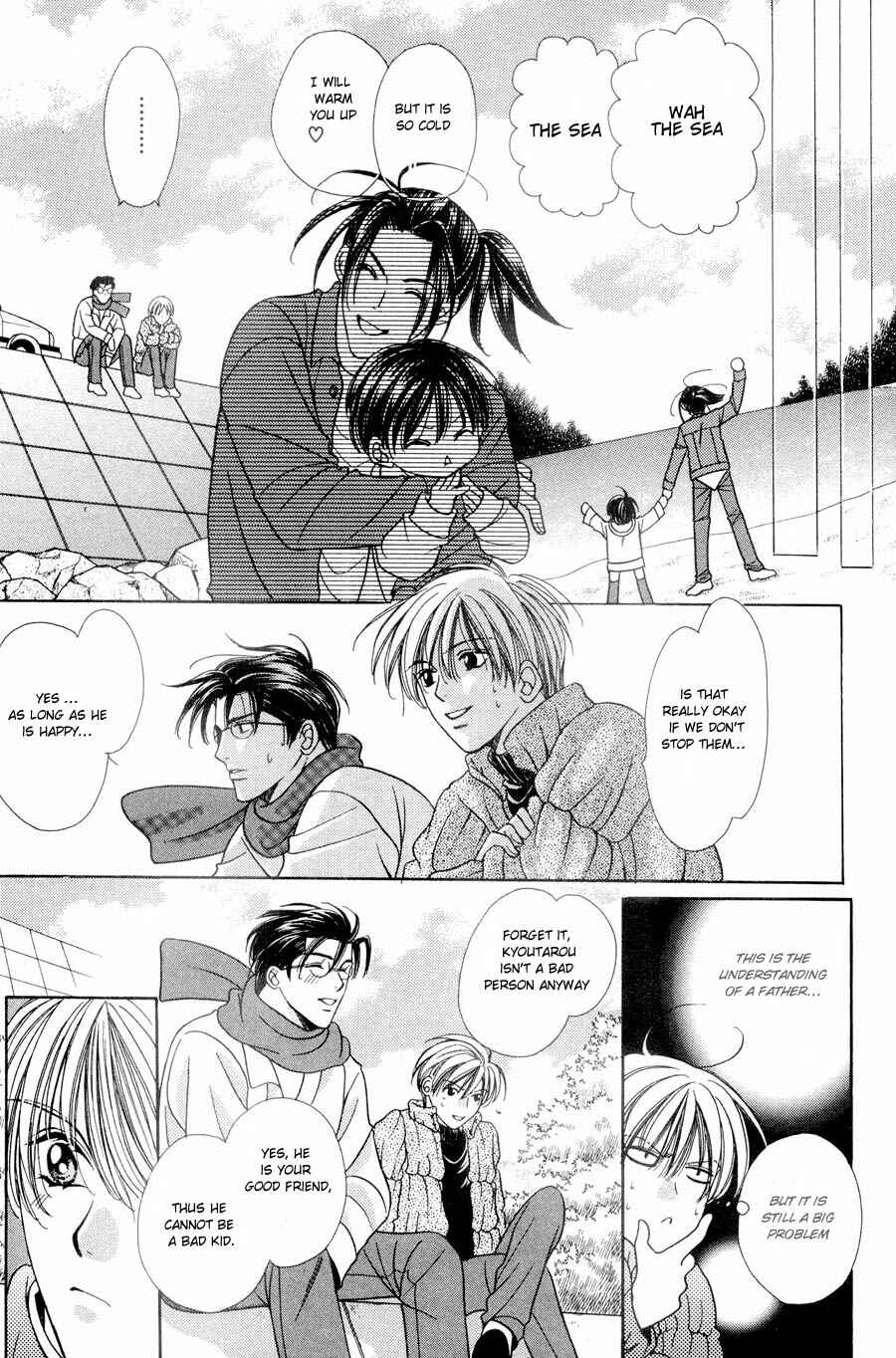 Page 39 Chapter 2 Dear Gentle Papa