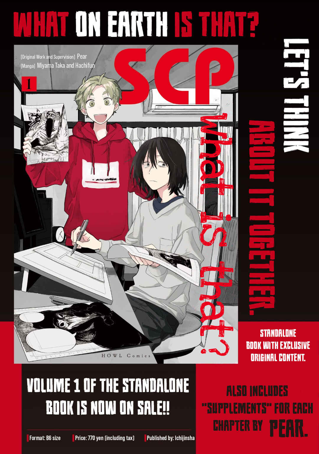 Page 2 Chapter 5 SCP tte Nan desu ka?