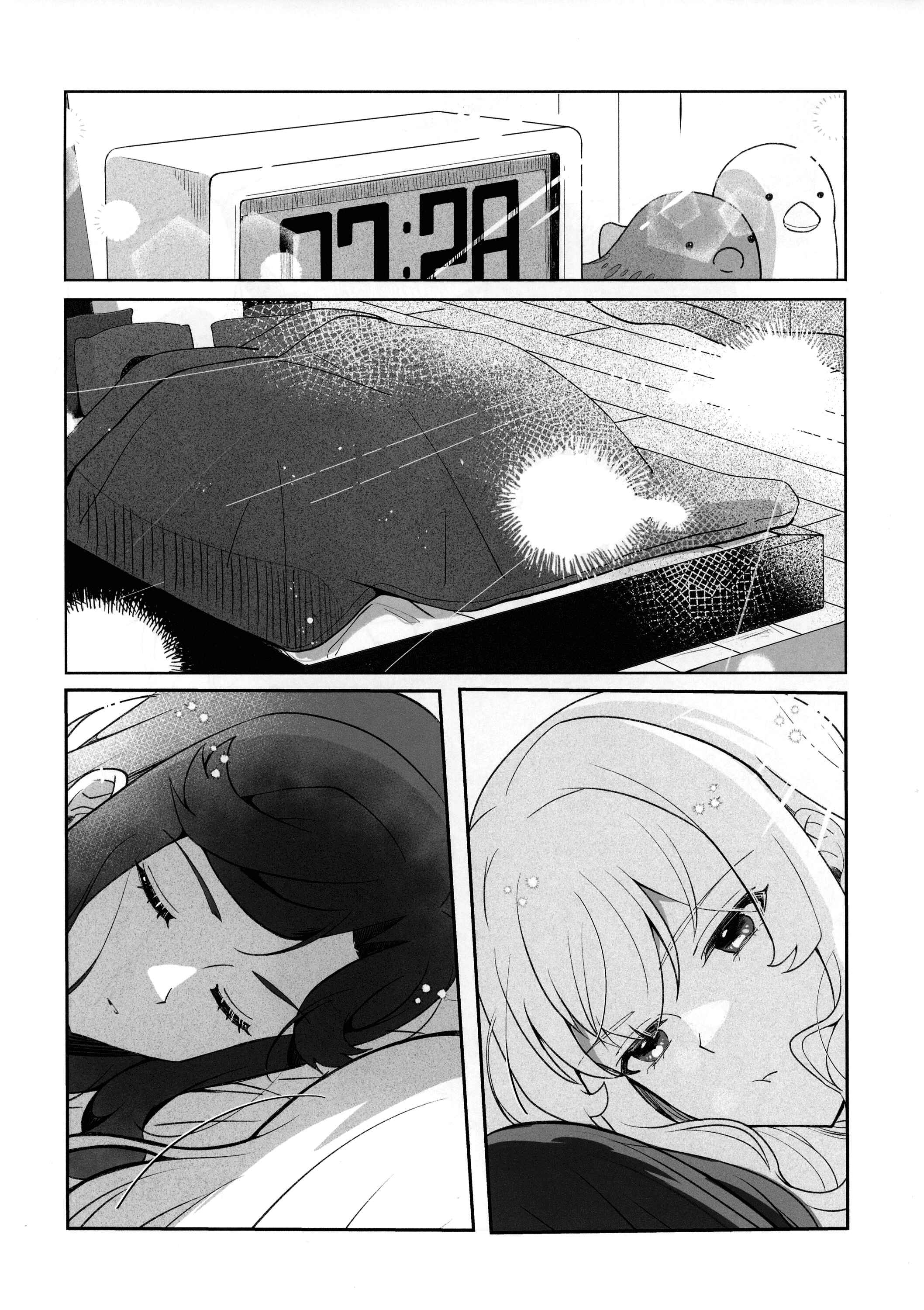 Page 4 Chapter Unknown_99f1 Shoujo Kageki Revue Starlight - The Morning Sun (Doujinshi)