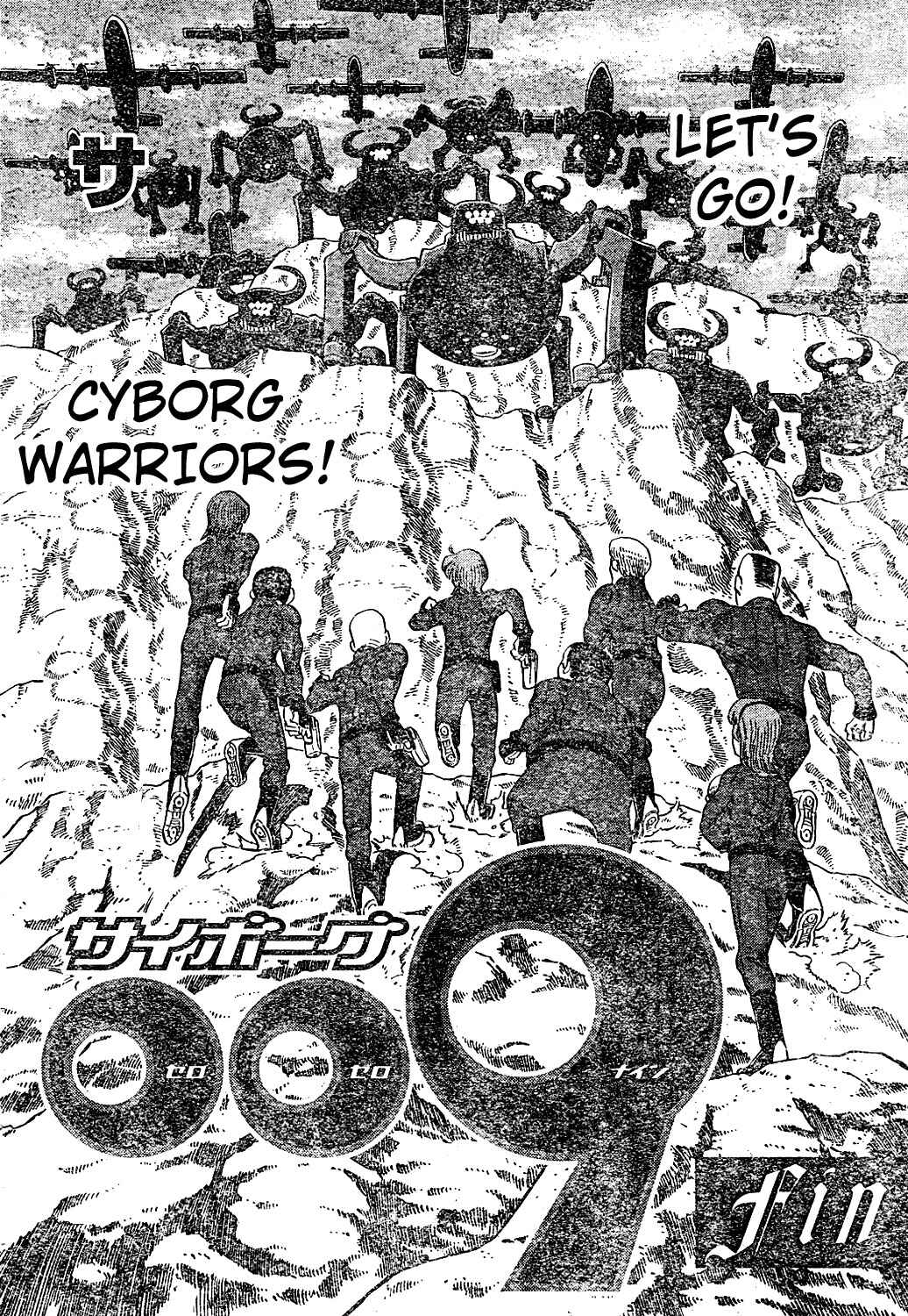 Page 59 Chapter Unknown_b1ff Cyborg 009 Tribute