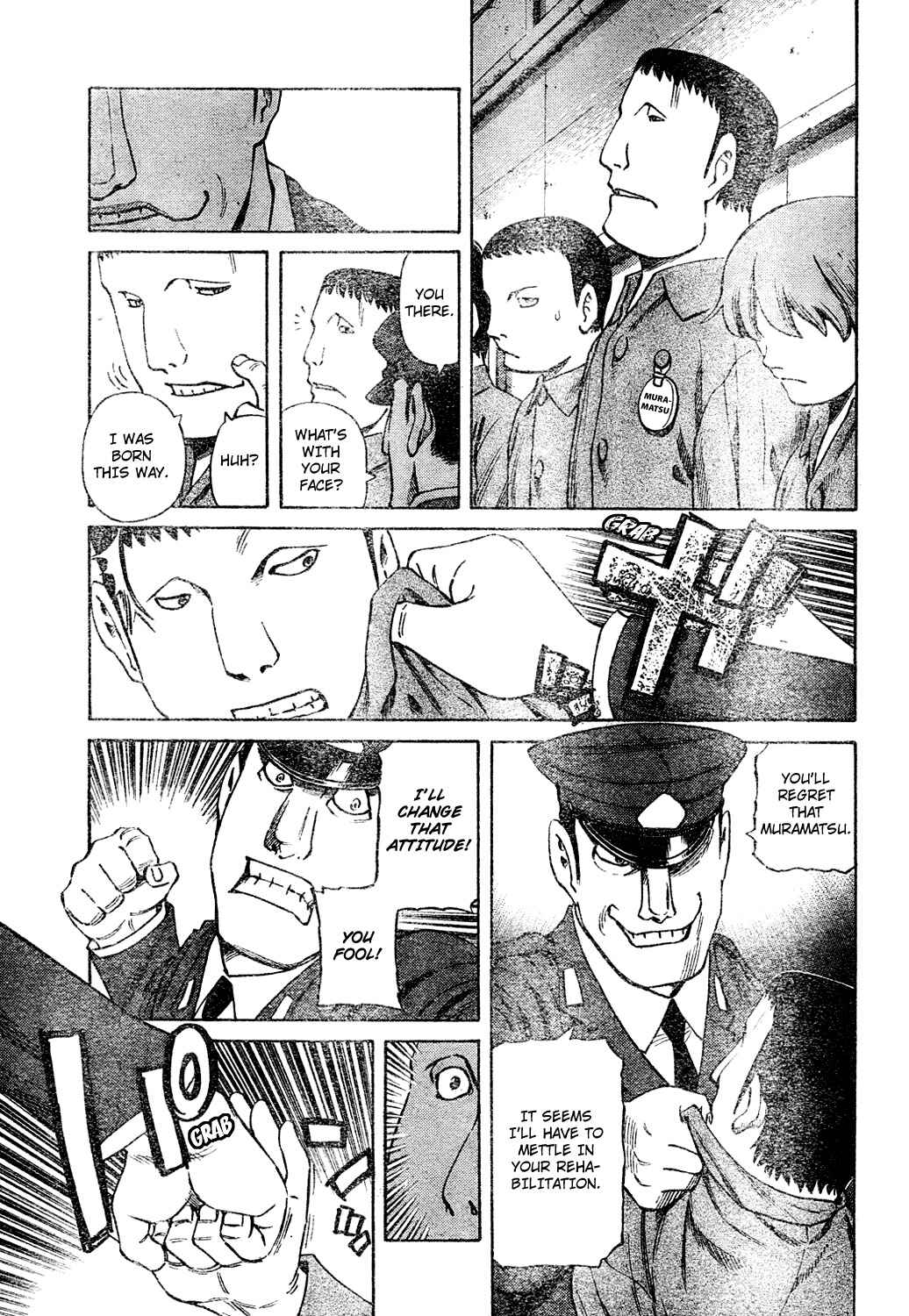 Page 7 Chapter Unknown_b1ff Cyborg 009 Tribute