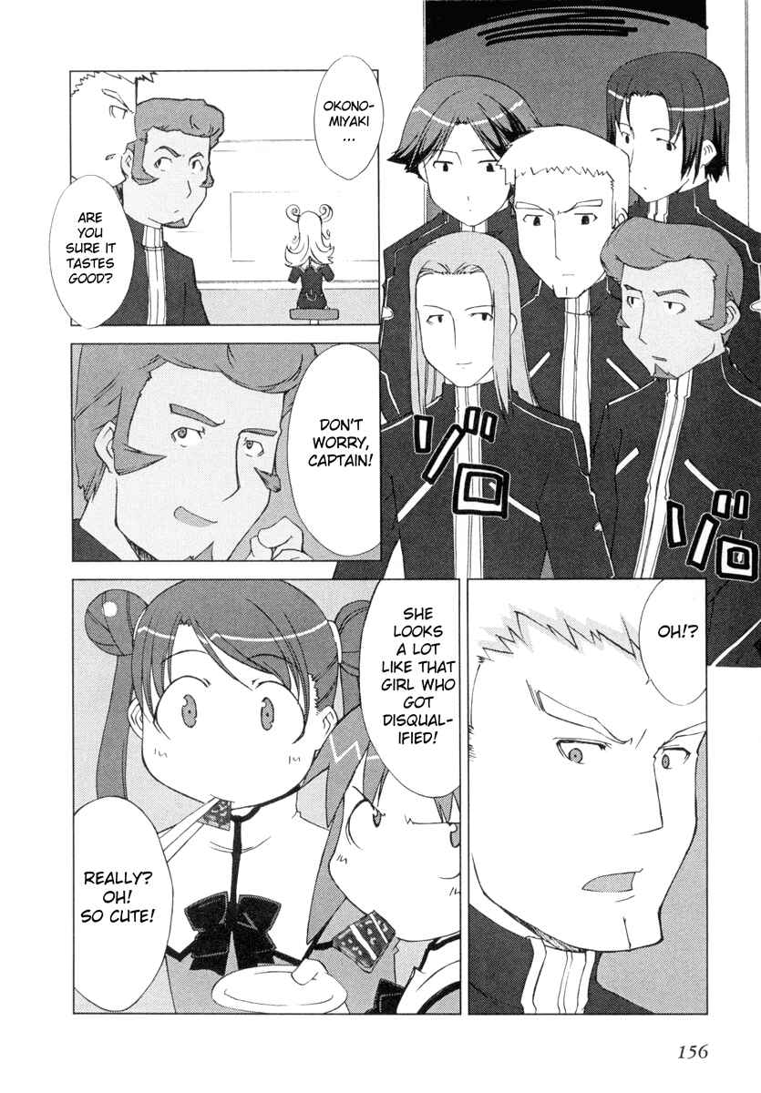 Page 14 Chapter 6 Uchuu no Stellvia