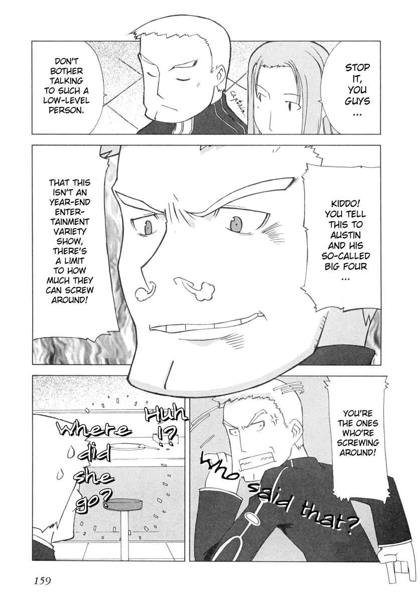 Page 17 Chapter 6 Uchuu no Stellvia