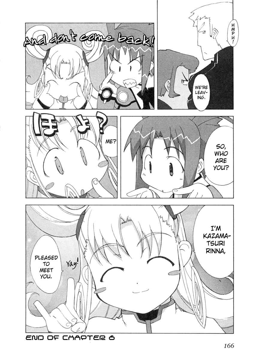 Page 23 Chapter 6 Uchuu no Stellvia