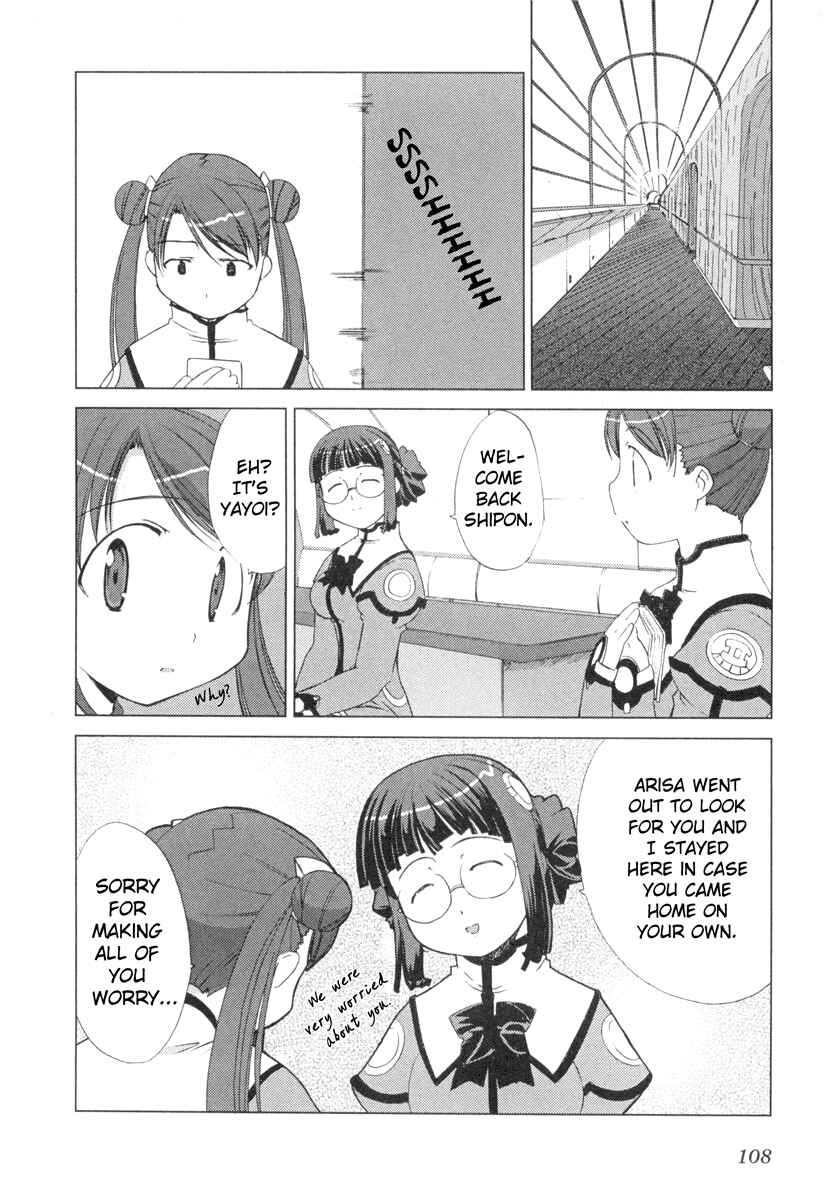 Page 19 Chapter 4 Uchuu no Stellvia