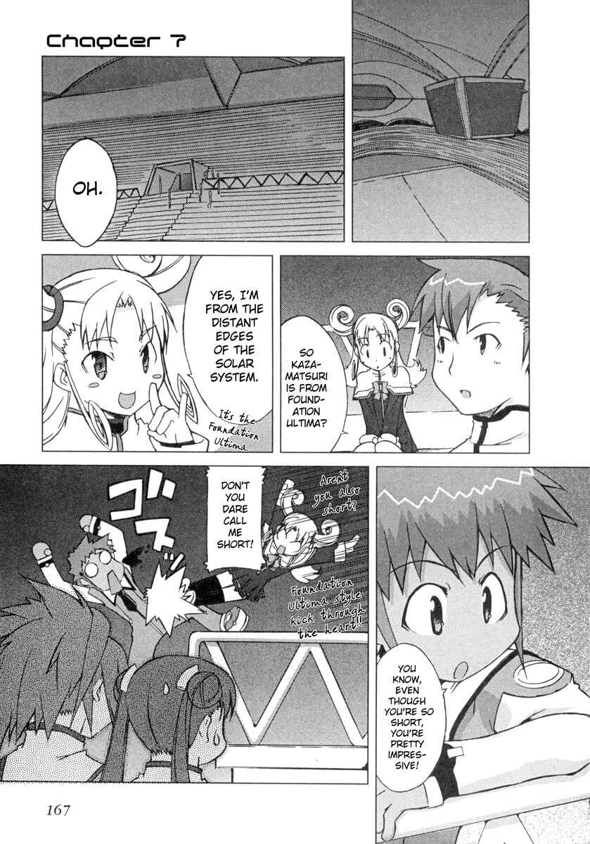 Page 1 Chapter 7 Uchuu no Stellvia
