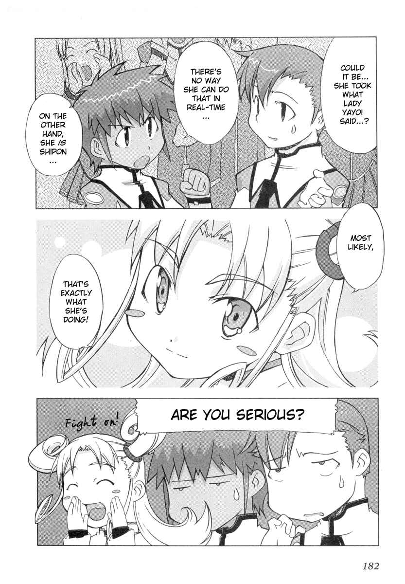 Page 14 Chapter 7 Uchuu no Stellvia
