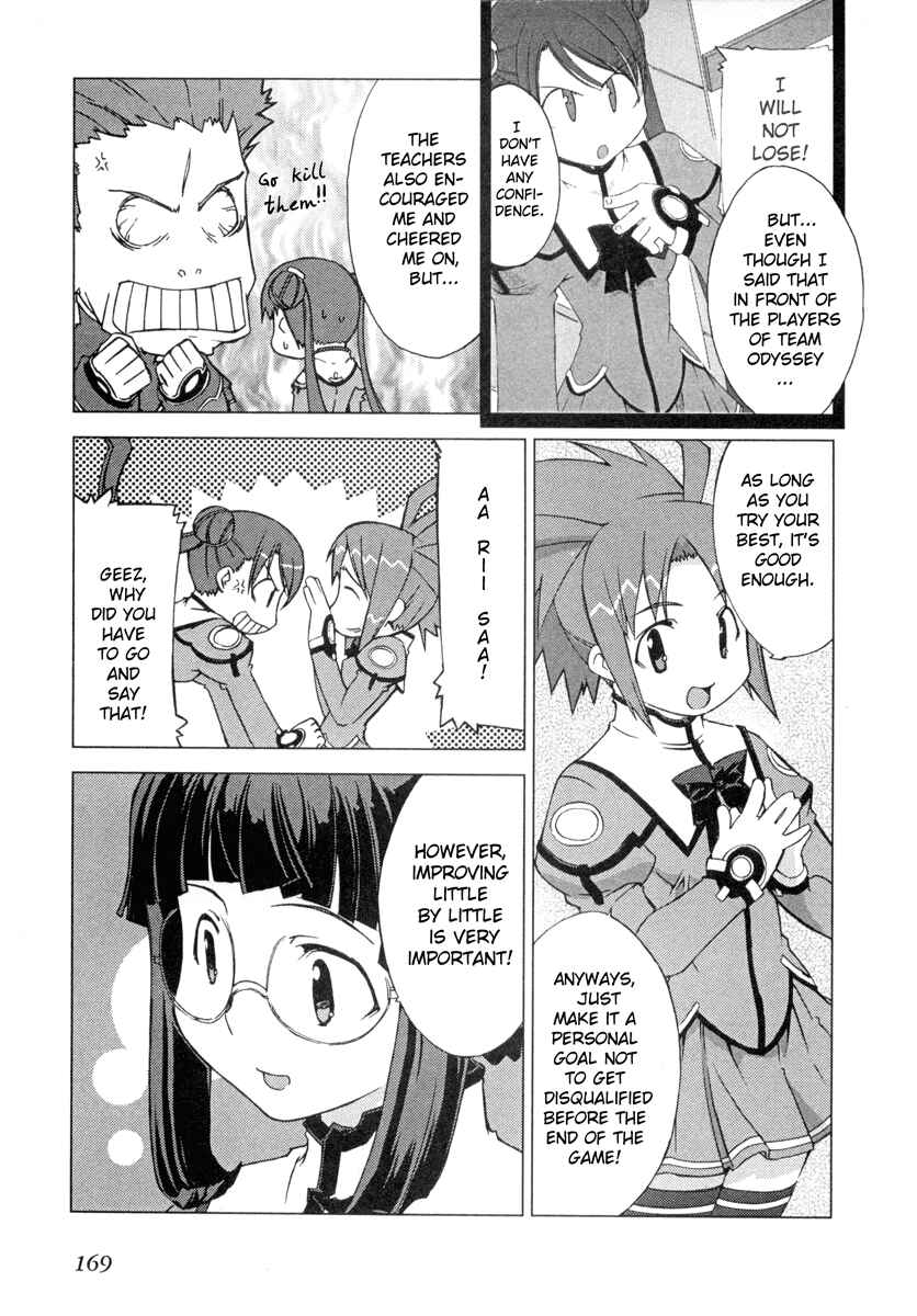 Page 3 Chapter 7 Uchuu no Stellvia