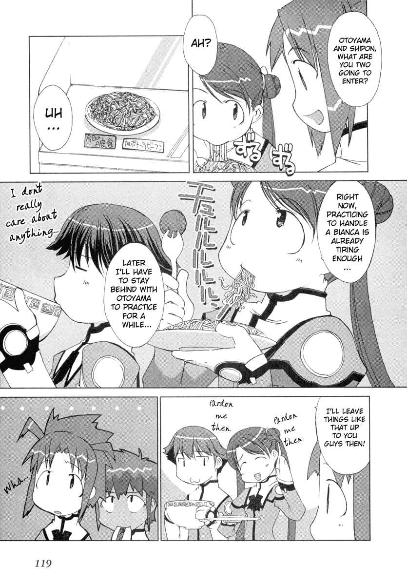 Page 5 Chapter 5 Uchuu no Stellvia