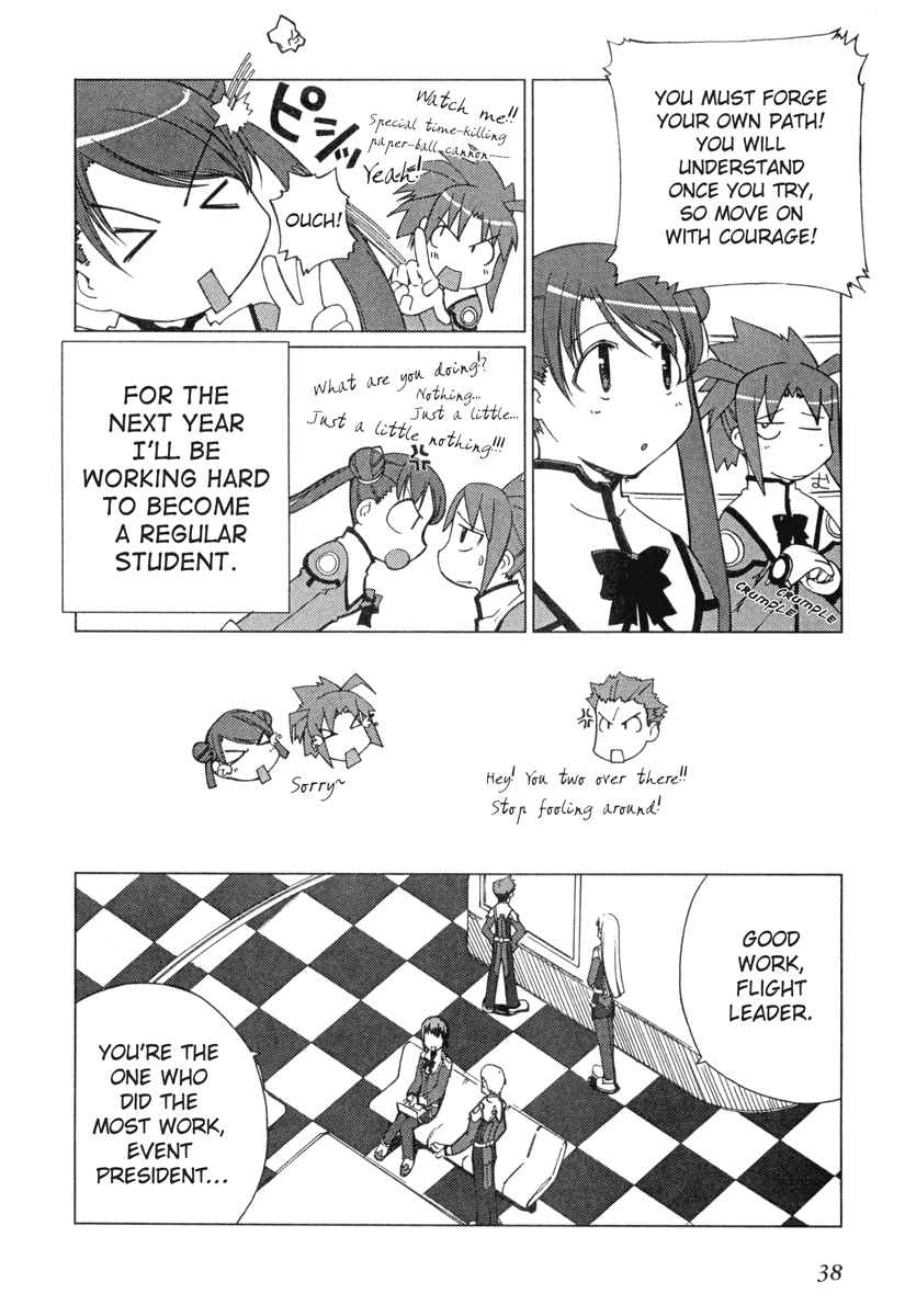 Page 2 Chapter 2 Uchuu no Stellvia