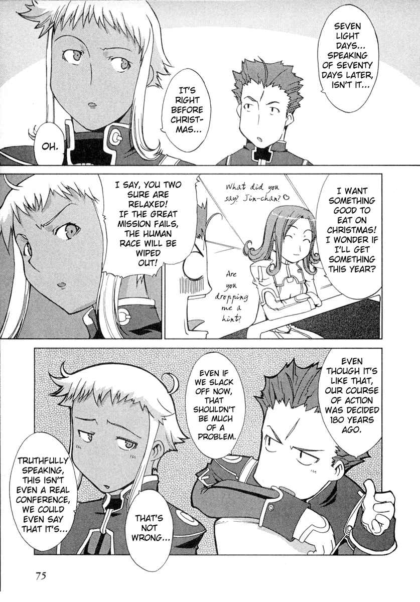 Page 13 Chapter 3 Uchuu no Stellvia