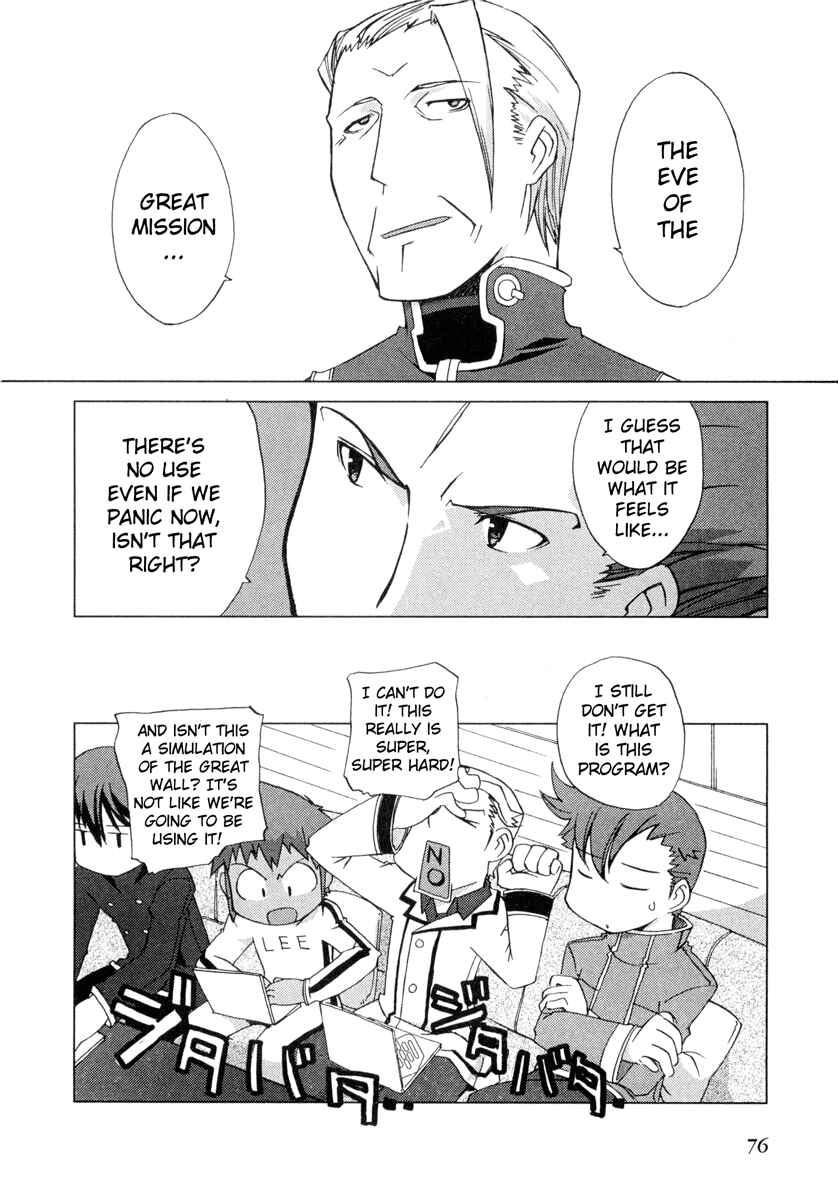 Page 14 Chapter 3 Uchuu no Stellvia