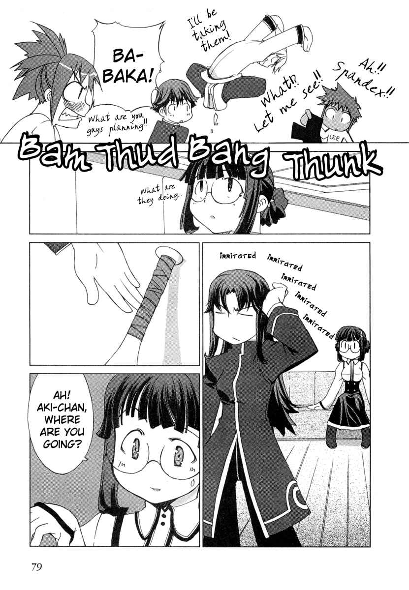 Page 17 Chapter 3 Uchuu no Stellvia