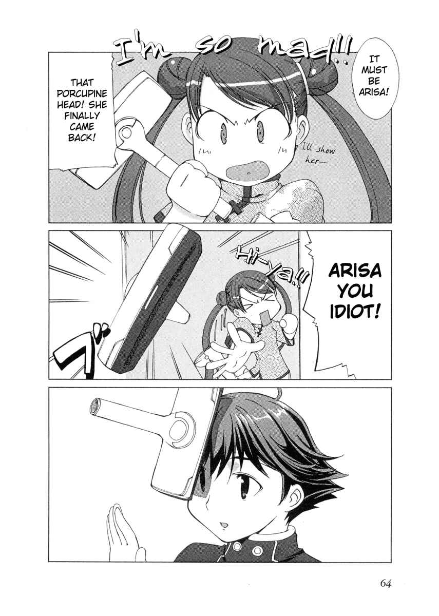 Page 2 Chapter 3 Uchuu no Stellvia