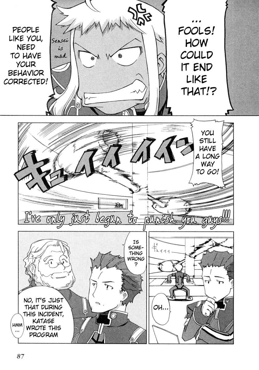 Page 25 Chapter 3 Uchuu no Stellvia