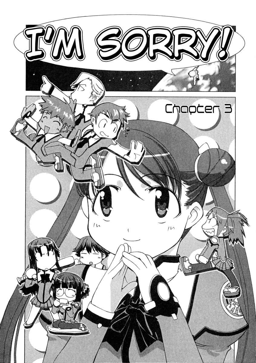 Page 4 Chapter 3 Uchuu no Stellvia