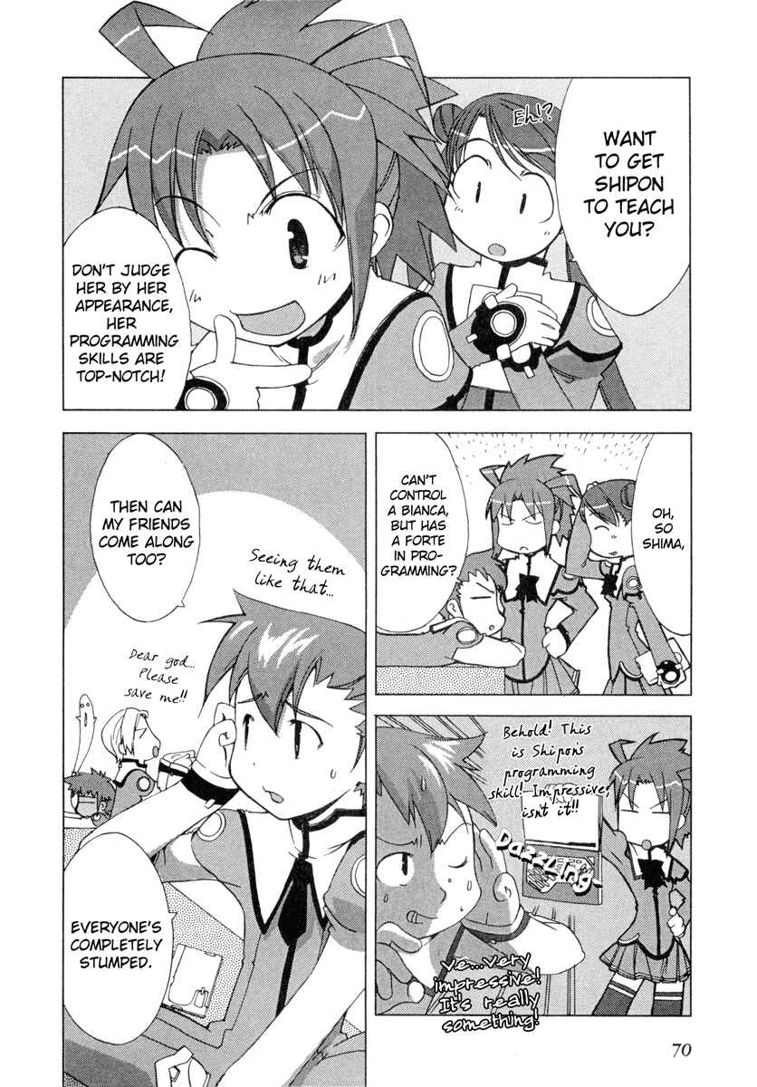 Page 8 Chapter 3 Uchuu no Stellvia