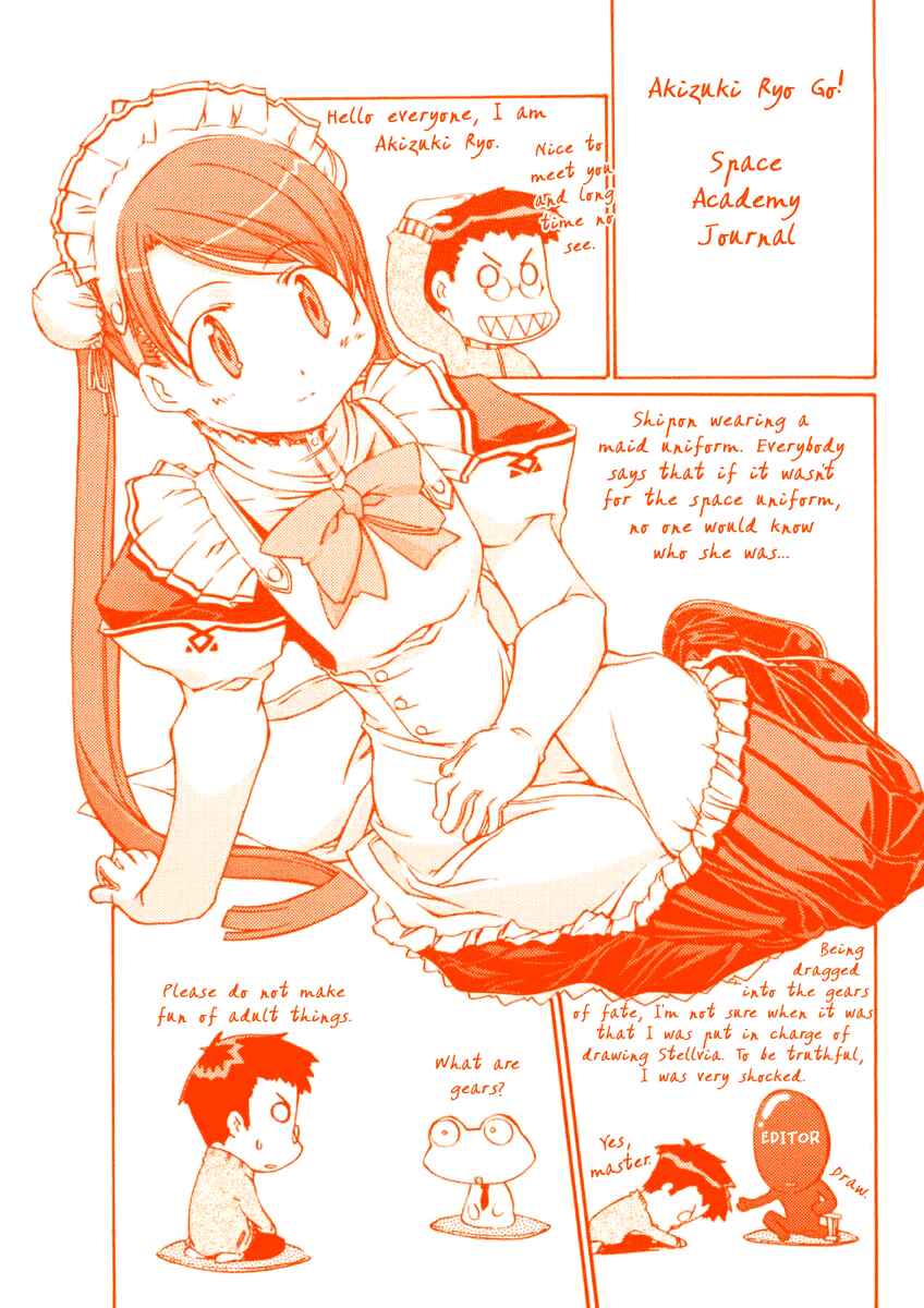 Page 6 Chapter 7.5 Uchuu no Stellvia
